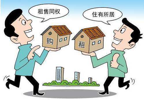住房租賃新政頻出 成都“先租后售”模式引關注