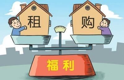 重磅！濟(jì)南租房落戶(hù)新政落地，子女就近入學(xué)加碼，電子商務(wù)助力城市活力提升