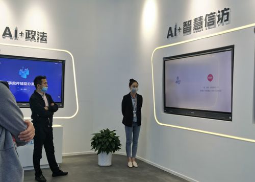 人工智能改變世界 小天使集團應邀參加科大訊飛展館參觀座談會